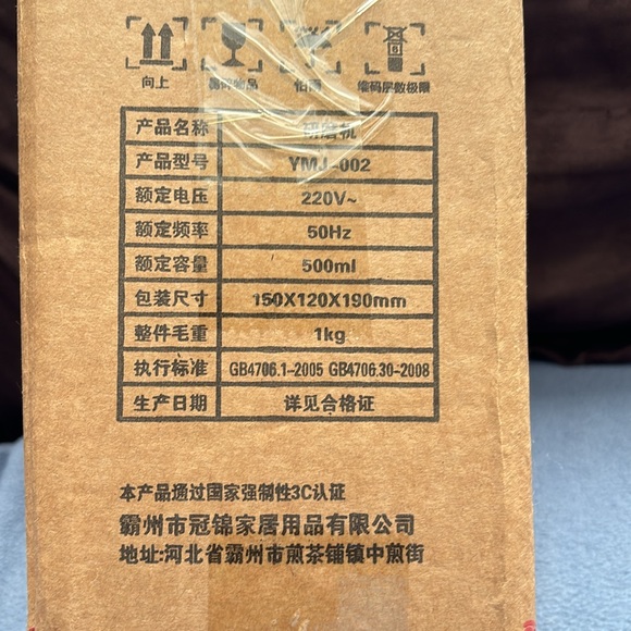 Hand held grinder/ grinding machine - Picture 2 of 6